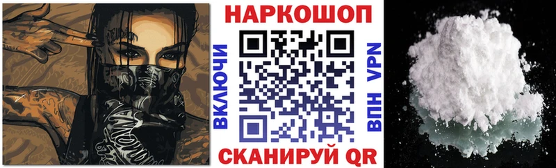 Продажа наркотиков Куса APVP  АМФЕТАМИН  Мефедрон  ГАШИШ  Кокаин 