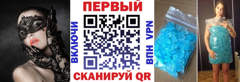 АМФ 97%  где найти наркотики  mega зеркало  Куса 