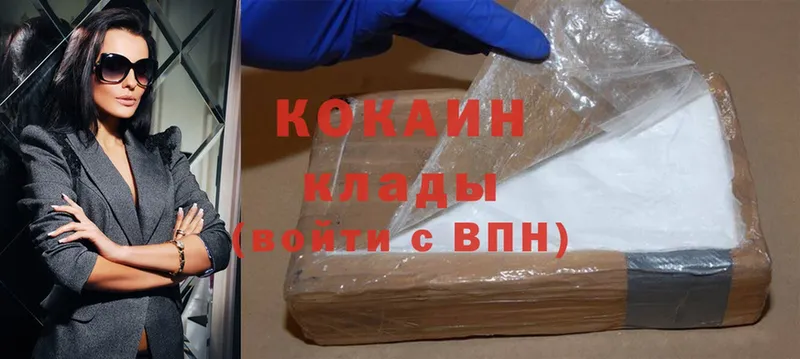 Cocaine VHQ  Куса 