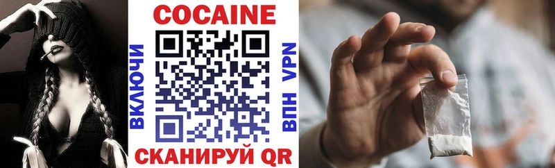 кракен зеркало  Куса  Cocaine Fish Scale 