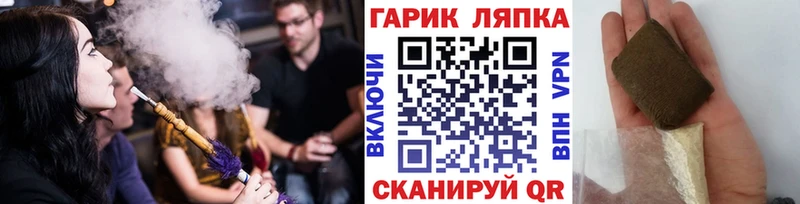 ГАШИШ Cannabis Куса