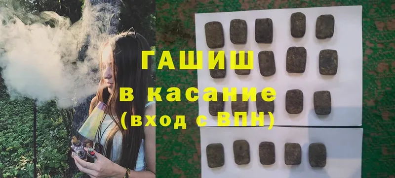 OMG ссылки  купить закладку  Куса  Гашиш убойный 