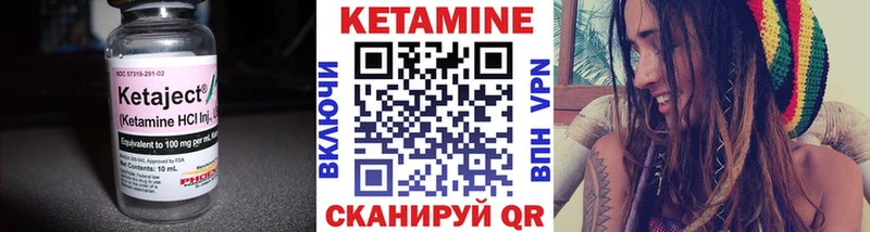 купить   Куса  KRAKEN зеркало  Кетамин ketamine 