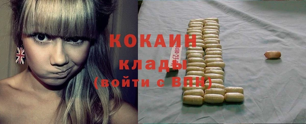 Альфа ПВП Осташков