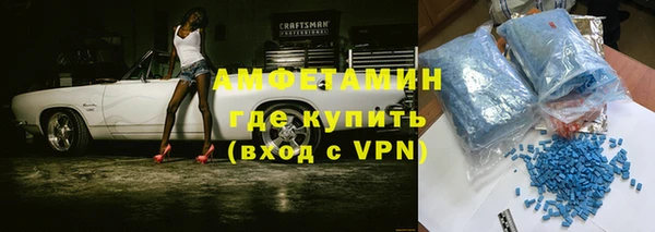 Альфа ПВП Осташков