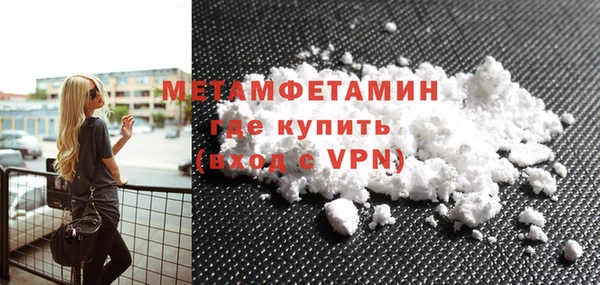 кокаин премиум Няндома
