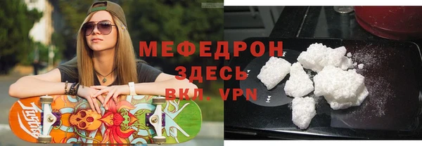кокаин Новозыбков