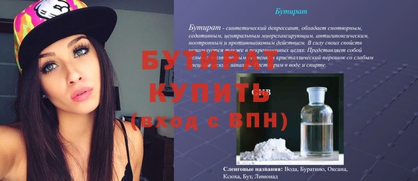mdpv Нязепетровск