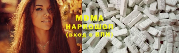 mdpv Нязепетровск