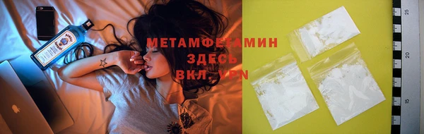 кокаин Новозыбков