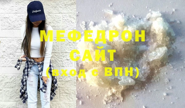 прущая мука Остров