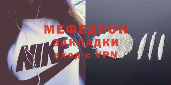 mdpv Нязепетровск