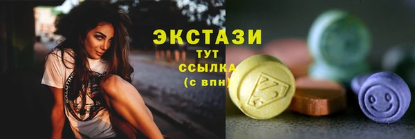 прущие грибы Нягань