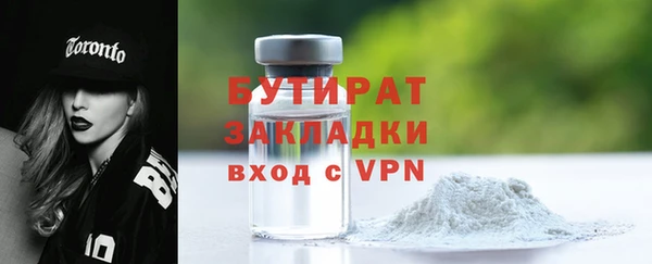 mdpv Нязепетровск