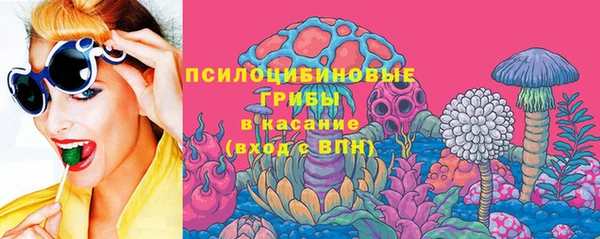mdpv Нязепетровск