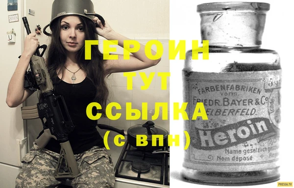 прущие грибы Нягань