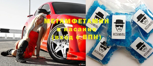 дурь Осинники