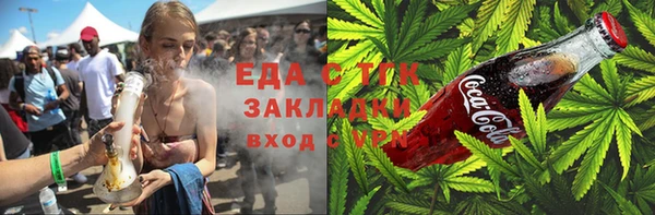 прущие грибы Нягань