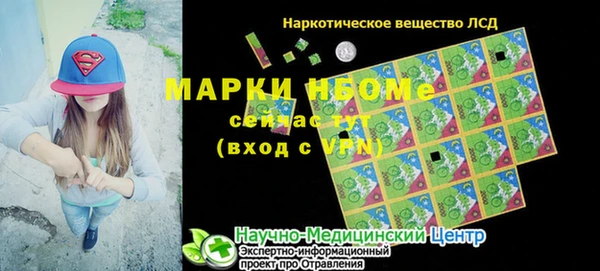 прущая мука Остров