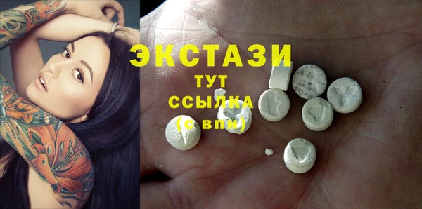 дурь Осинники