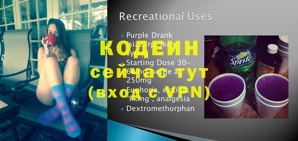 дурь Осинники