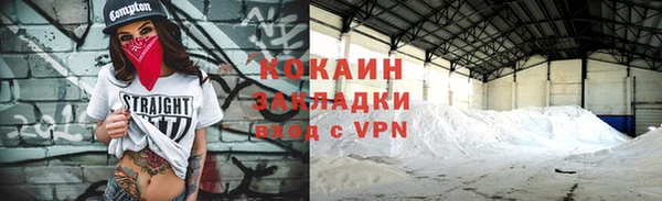 mdpv Нязепетровск