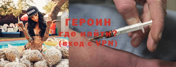 mdpv Нязепетровск