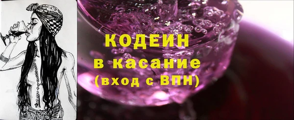 mdpv Нязепетровск
