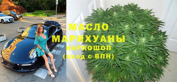 дурь Осинники