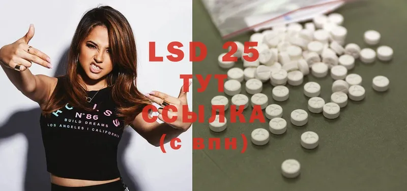 Лсд 25 экстази ecstasy  купить   Куса 