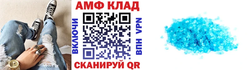закладка  Куса  Метамфетамин мет 
