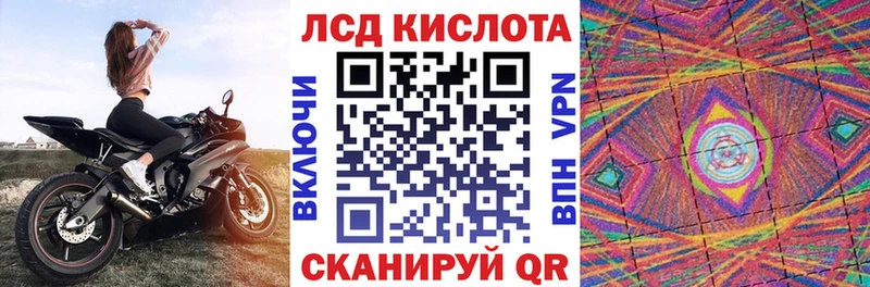 Марки NBOMe 1,5мг Куса