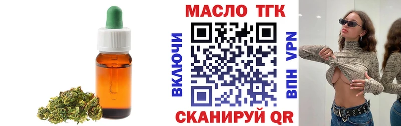 OMG ТОР Куса Дистиллят ТГК гашишное масло