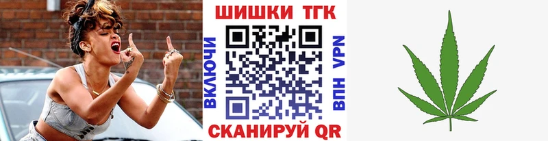 купить наркотик  Куса  Шишки марихуана THC 21% 